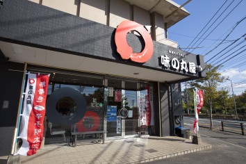JR鹿児島本線　二島駅から徒歩8分