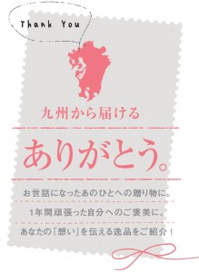 CREA　贈り物バイブル2015