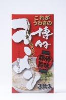 博多ラーメン(3食入り)