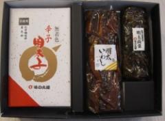 無着色辛子明太子の詰合せ【ギフトセットA】