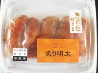 無着色辛子明太子　直火炙り きれ子　200g