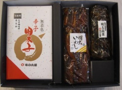無着色辛子明太子の詰合せ【ギフトセットA】
