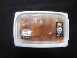 無添加辛子明太子　きれ子　160g×2個セット