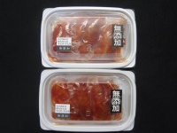 無添加辛子明太子　きれ子　160g×2個セット