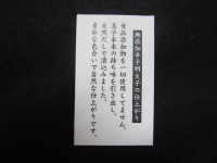 無添加辛子明太子　きれ子　160g
