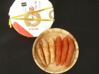 【限定商品】無着色辛子明太子　炙樽 440g (中辛・炙り)